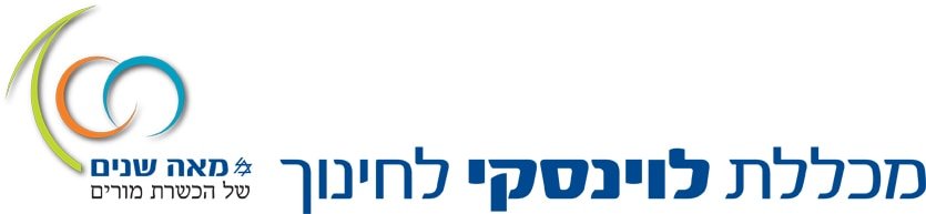 מכללת לוינסקי