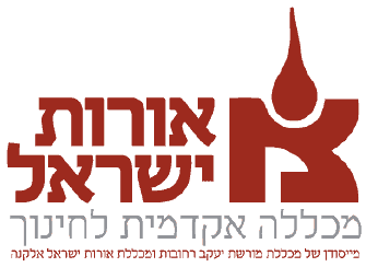 לוגו אורות ישראל